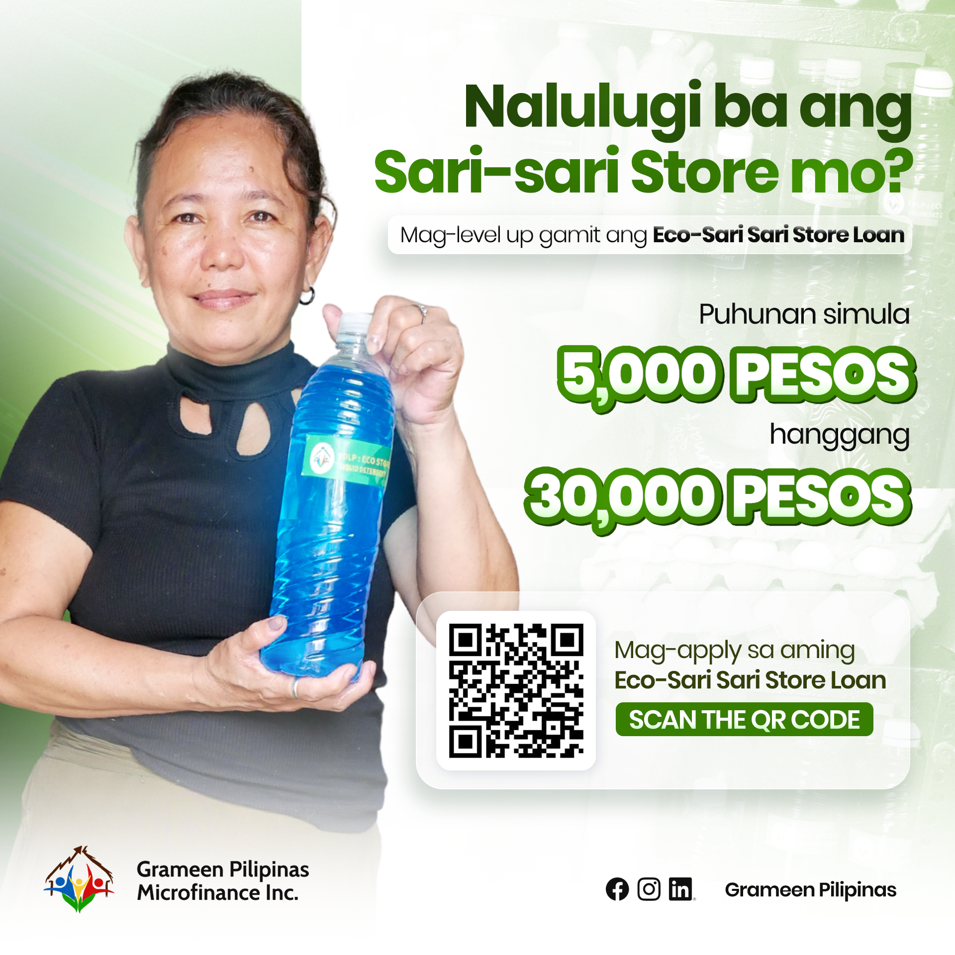 ECO SST